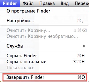 Mac OS X Finder Finder, sfaturi utile pentru iPhone, ipad de la