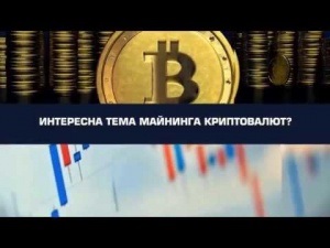 Exploatarea monedei Crypto fără atașamente pe mașină - Exploatarea Bitcoins 2016 fără atașamente