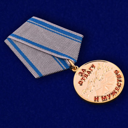 Medalii afghanistan soldist-internaționaliști, cumpărați premii pentru războiul din Afganistan, comenzi, aniversare și