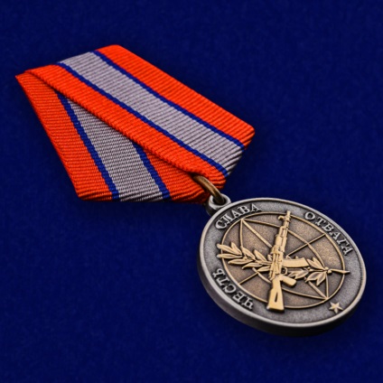 Medalii afghanistan soldist-internaționaliști, cumpărați premii pentru războiul din Afganistan, comenzi, aniversare și