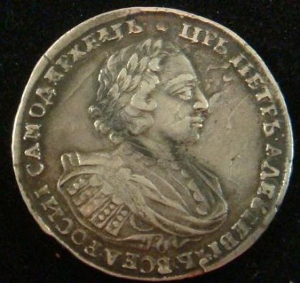 Moneda Petra 1 - 1 ruble (1724 g