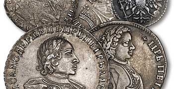 Monede Petra 1 aur, argint și cupru - transformarea sistemului monetar al Imperiului Rus
