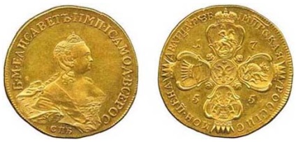 Monede de descriere și costuri ale monarhilor rar din Rusia țaristă