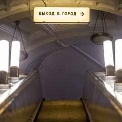 Moscova, știri, sâmbătă va bloca locul liniei de metrou Arbat-Pokrovskaya