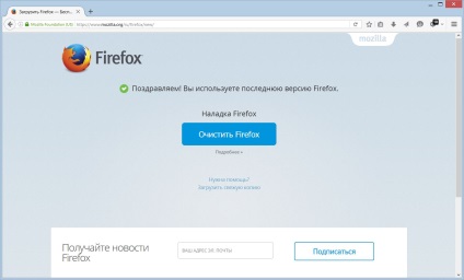 Mozilla firefox - unul dintre cele mai bune browsere ale tuturor timpurilor, ferestre albe