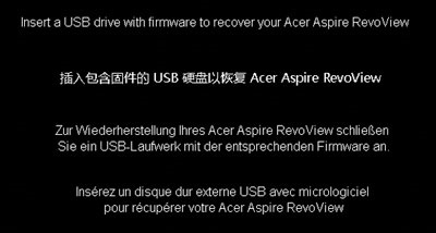 Multimedia player acer aspire rv100