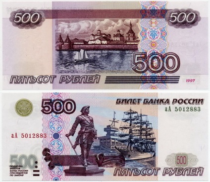 La o denominație de 500 de ruble nu este descrisă o mănăstire Solovki, ci o tabără specială -