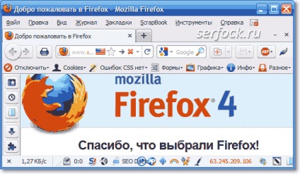 Actualizați mozilla firefox ®