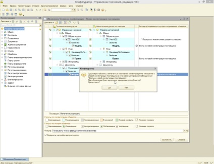 Actualizarea configurației atipice 1c, instrucțiuni pas cu pas