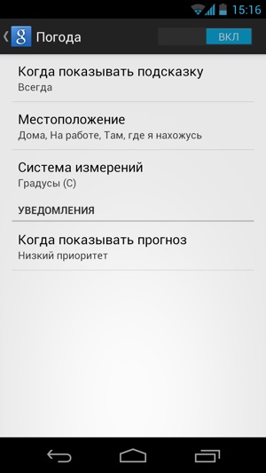 Review Android 4 1