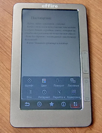 Revizuiți e-book-ul effire tr701