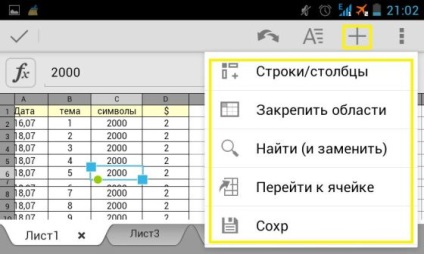 Privire de ansamblu a editorului de text rapidoffice program, Excel tabel și slide show