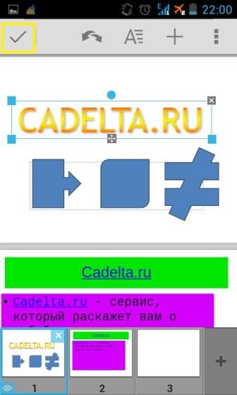 Privire de ansamblu a editorului de text rapidoffice program, Excel tabel și slide show