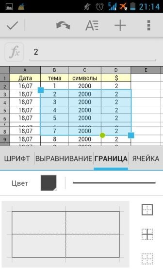 Privire de ansamblu a editorului de text rapidoffice program, Excel tabel și slide show