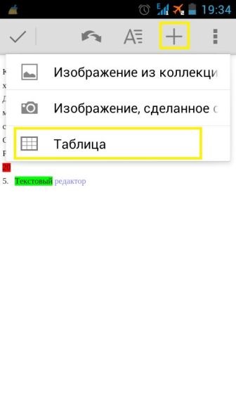 Privire de ansamblu asupra programului editorului de text rapidoffice, a tabelei Excel și a prezentării de diapozitive