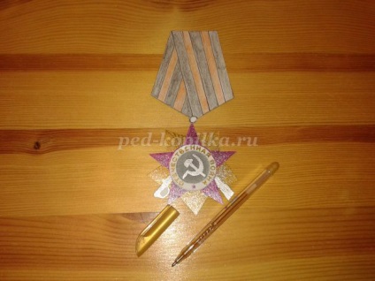 Ordinul Războiului Patriotic