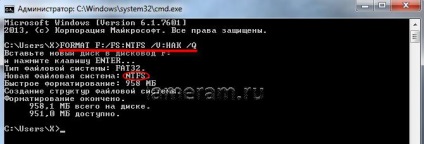 Відформатувати жорсткий диск windows 7