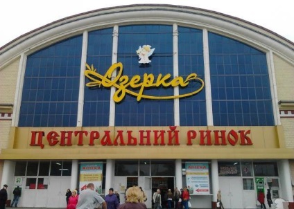 Ozerka - cea mai mare piață din Dnepropetrovsk, Dnepropetrovsk, panouri, magazine, director, știri