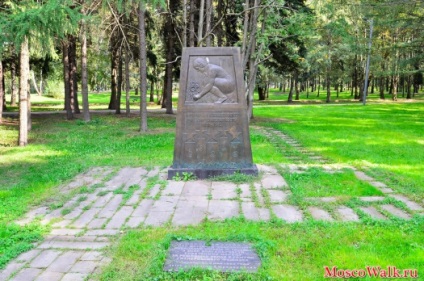 Parc de prietenie în apropiere de stația de metrou - plimbări la Moscova, parcuri