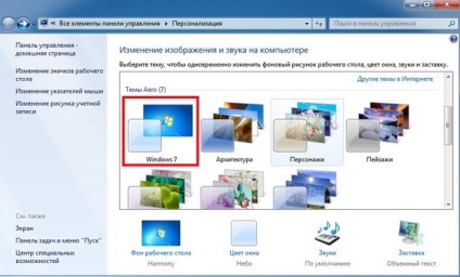 Windows 7 testreszabása »