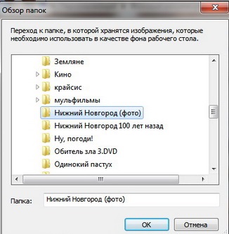 Windows 7 testreszabása »