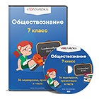 Planul de lecții pentru studii sociale - studii sociale, lecții