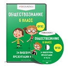 Planul de lecții pentru studii sociale - studii sociale, lecții