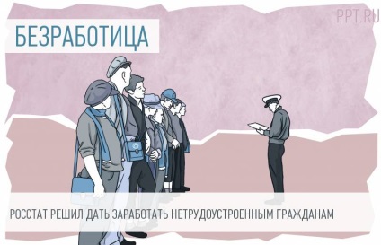 Защо празници в полицията мито на не е внесена,