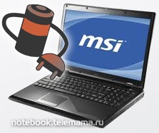 De ce nu este încărcat laptopul Msi din rețea, de ce nu încărcați bateria laptopului Msi