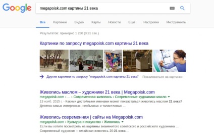 Căutați în Google - cum puteți găsi informații rapid și precis