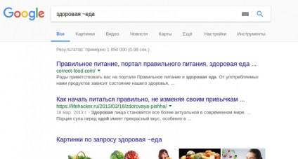 Căutați în Google - cum puteți găsi informații rapid și precis