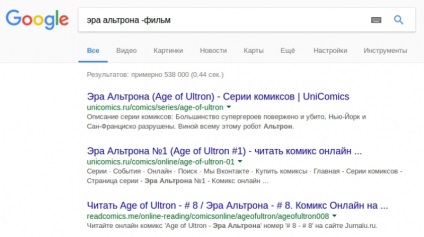 Căutați în Google - cum puteți găsi informații rapid și precis