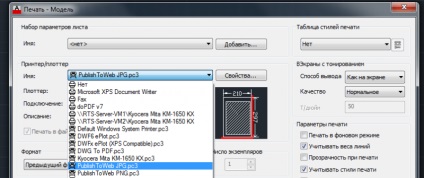 Obținerea de imagini de înaltă calitate din desenul autocad, casc-magazine