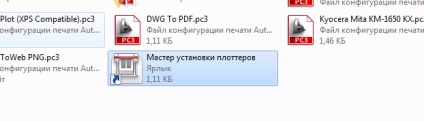 Obținerea de imagini de înaltă calitate din desenul autocad, casc-magazine