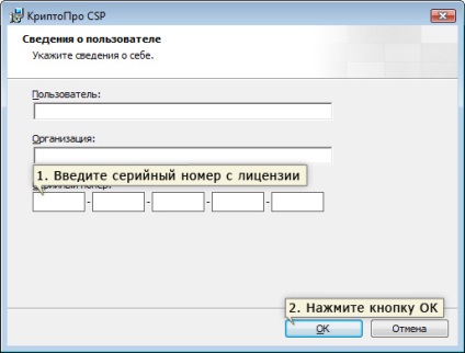 După procesul de instalare, programul vă va cere să reporniți computerul, să efectuați o repornire