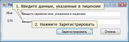 După procesul de instalare, programul vă va cere să reporniți computerul, să efectuați o repornire