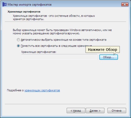 După procesul de instalare, programul vă va cere să reporniți computerul, să efectuați o repornire