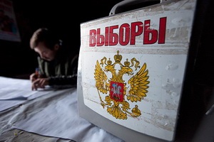 Rezultatele preliminare ale alegerilor din regiunea Voronezh - societate