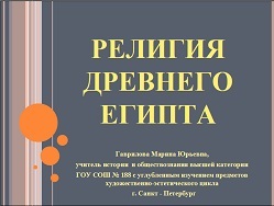 Prezentări pe tema religiei lumii, rusia Islam, budism, creștinism, descărcare gratuită la