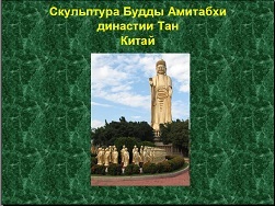 Prezentări pe tema religiei lumii, rusia Islam, budism, creștinism, descărcare gratuită la