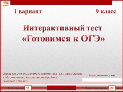 Prezentări pe matematică - prezentări - caseta metodică de monede - comunitatea internațională de educatori