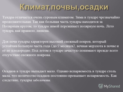 Prezentarea ecologică a caracteristicilor comune de stepă savană tundră