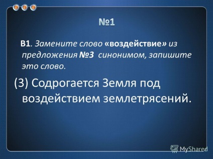 Prezentare pe tema pregătirii pentru clasa hyasynonyms 9