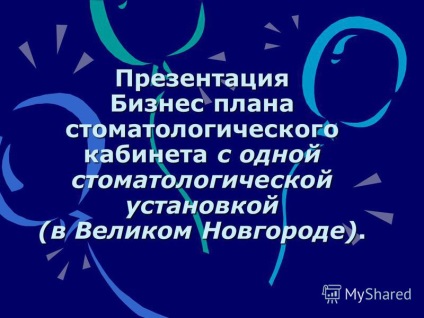 Prezentare privind prezentarea unui plan de afaceri pentru o cabinet stomatologic cu un stomatolog