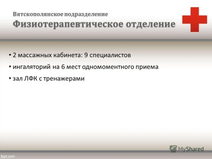 Prezentarea pe structura kogbuz - Vyatskopolyansky CRH - Vyatskopolyansky CRH Sosnovskoye