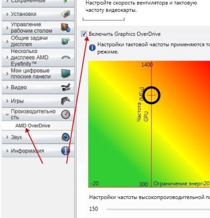 Az alkalmazás blokkolja a hozzáférést a grafikai eszközök ablakai 10 - rusadmin