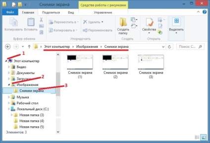 Imprimați o captură de ecran despre cum să faceți un laptop și un computer, cum să faceți un computer