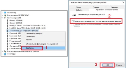 Приєднаний до системи пристрій не працює - що робити з помилкою, talkdevice