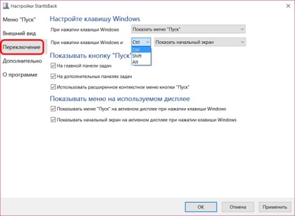 Programul startisback pentru crearea meniului de pornire ca în Windows 7