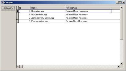 Programarea este ușoară - lecția 8